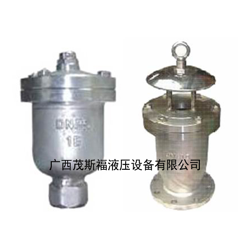 飛希爾P11H自動排氣閥 