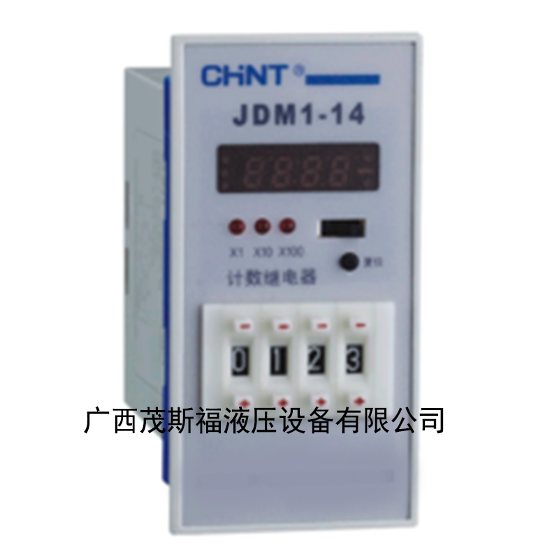 CHNT正泰JDM1-14計(jì)數(shù)繼電器.jpg