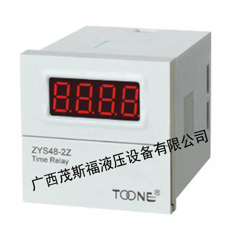 ZYS48-2Z計數固態繼電器