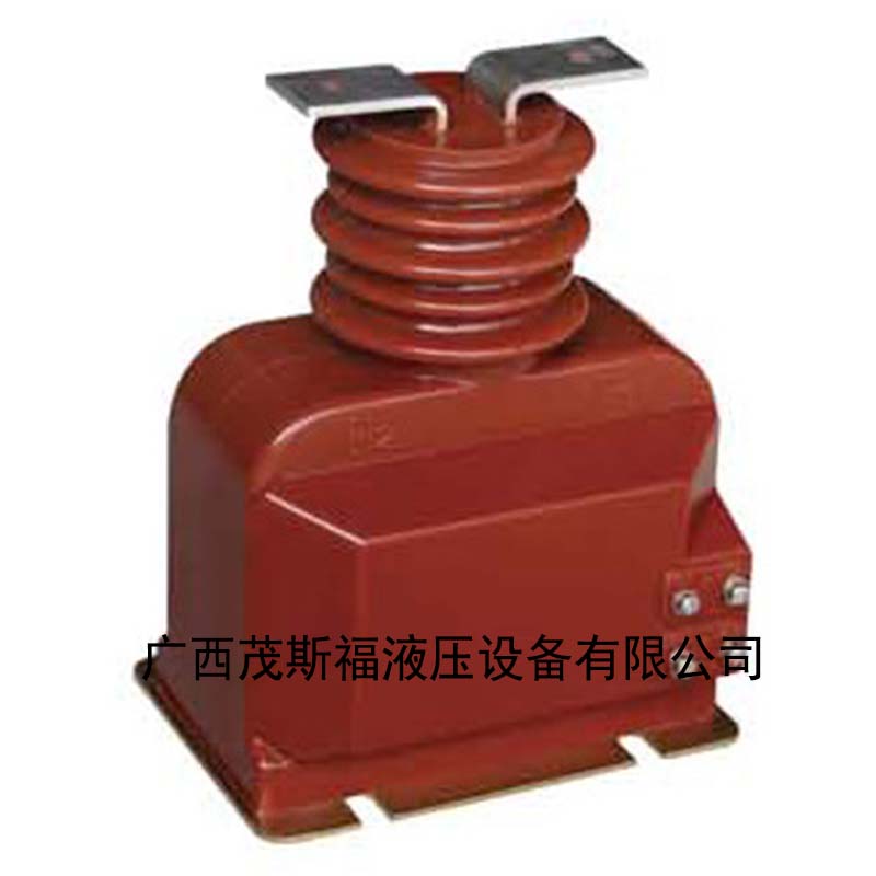 LQJ8-10型電流互感器